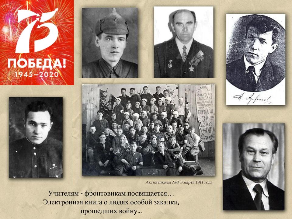 Контрольная работа по теме История несокрушимости духа русского солдата в знаменитых сражениях
