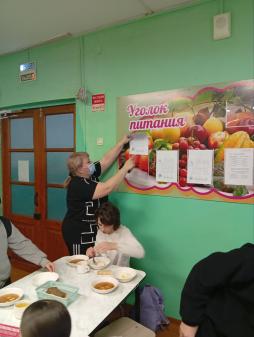 Родительский контроль