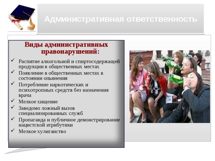 Ответственность за вождение без прав несовершеннолетних в рб